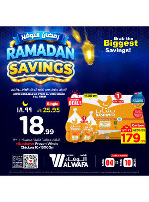 Ramadan Savings Offers, Vol 3 - Riyadh & Al Kharj