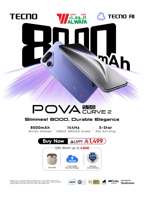 Buy Now - Tecno Pova 5G Curve 2 Smartphones