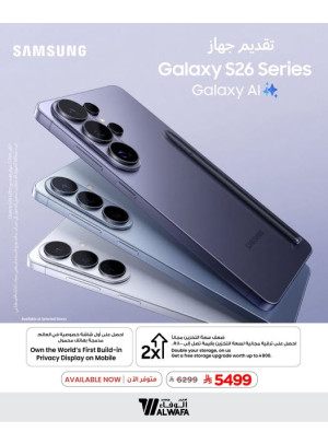 Available Now - Samsung Galaxy S26 Series