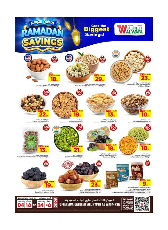 Nuts Deals