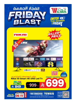 Friday Blast Offers - Tuwaiq, Riyadh