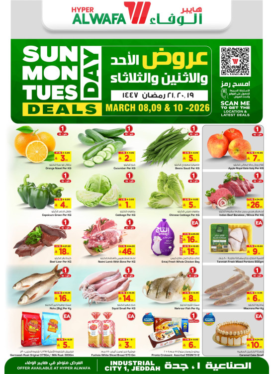 Fresh Deals - Industrial City 1, Jeddah