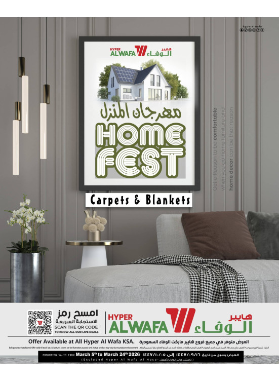 Home Fest Offers
