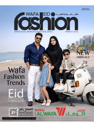 Eid Collection Offers