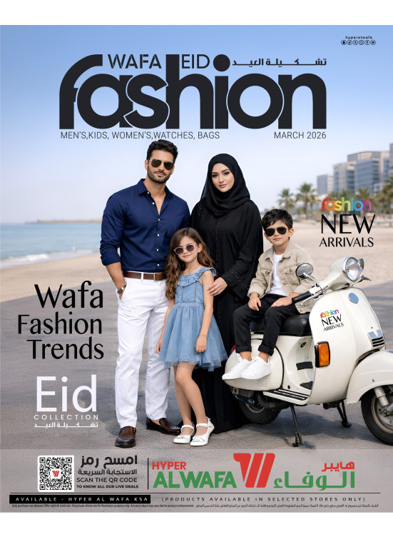 Eid Collection Offers