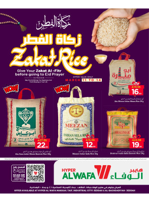 زكاة الفطر - مكة، الطائف وجدة
