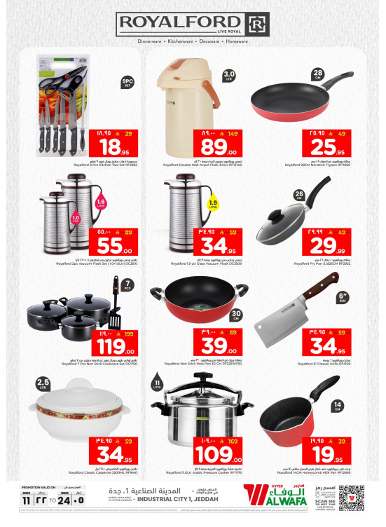 Royalford Ramadan Offers - Industrial City 1, Jeddah