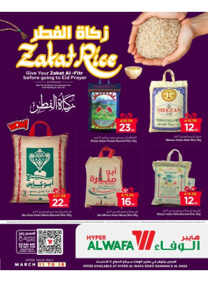 Zakat Al-Fitr - Seiko, Dammam & Al Ahsa