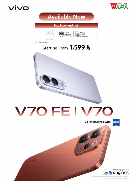 Available Now -  Vivo V70 FE | V70 Smart Phone
