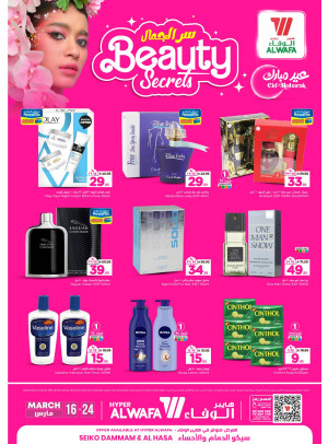 Beauty Secrets Offers - Dammam & Al Ahsa