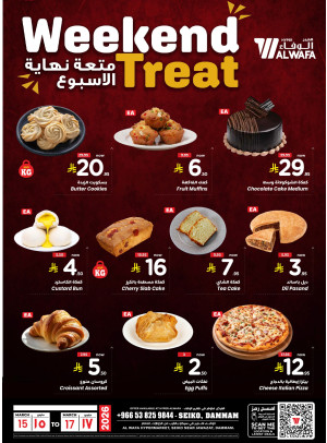 Weekend Treat Deals - Seiko, Dammam