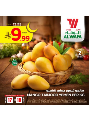 عروض طازجة - الرياض، الخرج والدمام