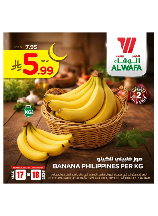 Fresh Deals, Vol 2 - Riyadh, Al Kharj & Dammam