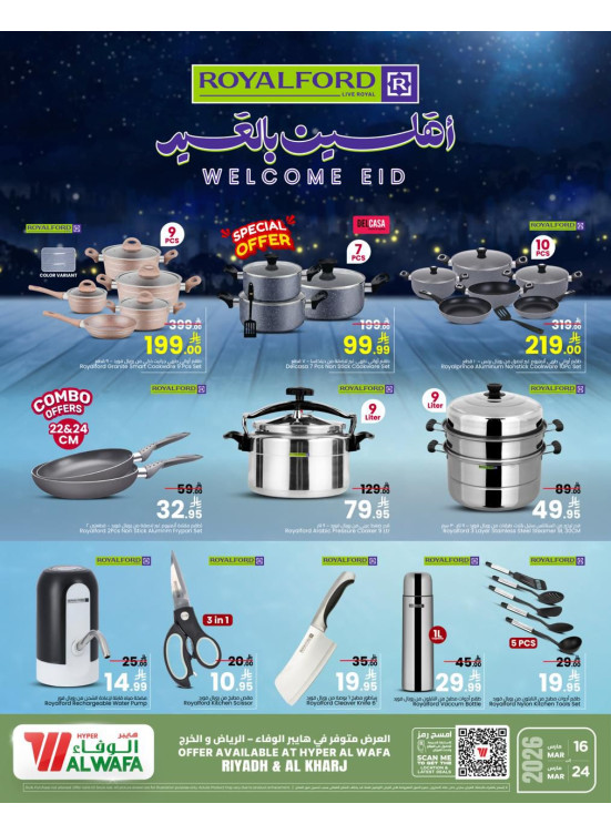 Royalford Eid Offers - Riyadh & Al Kharj