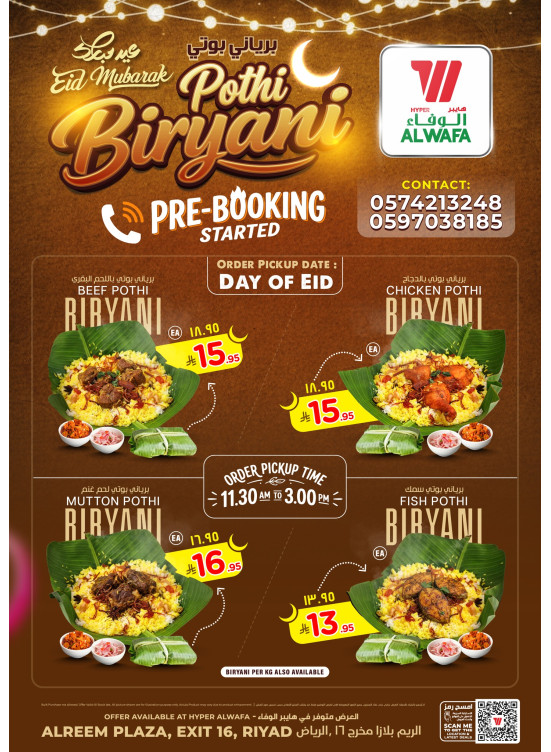 Eid Deals on Pothi Biriyani - Exit 16, Khurais Mall & Shola Mall