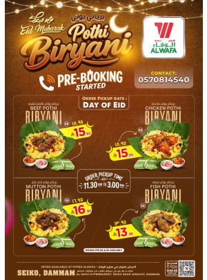 Eid Special Pothi Biriyani