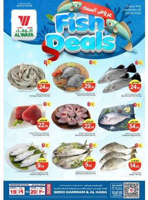 Fish Deals - Seiko, Dammam & Al Ahsa