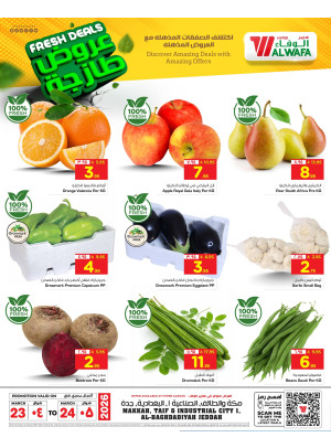 عروض طازجة - مكة المكرمة، الطائف وجدة
