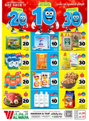 Exciting Figures Deals - Makkah & Taif