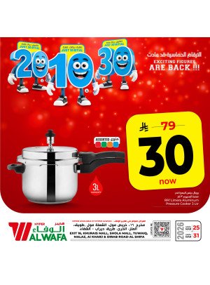 Exciting Figures Deals, Vol 7 - Riyadh & Al Kharj