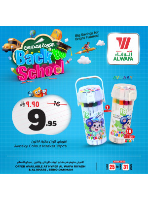 Back to School Offers, Vol 3 - Riyadh, Al Kharj & Dammam