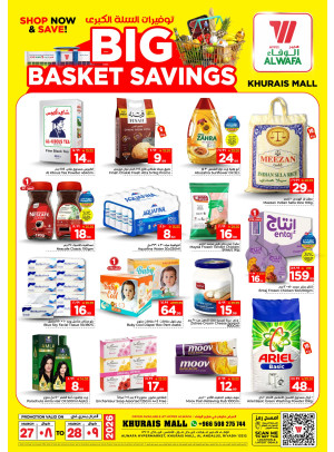 Big Basket Savings Offers - Khurais Mall