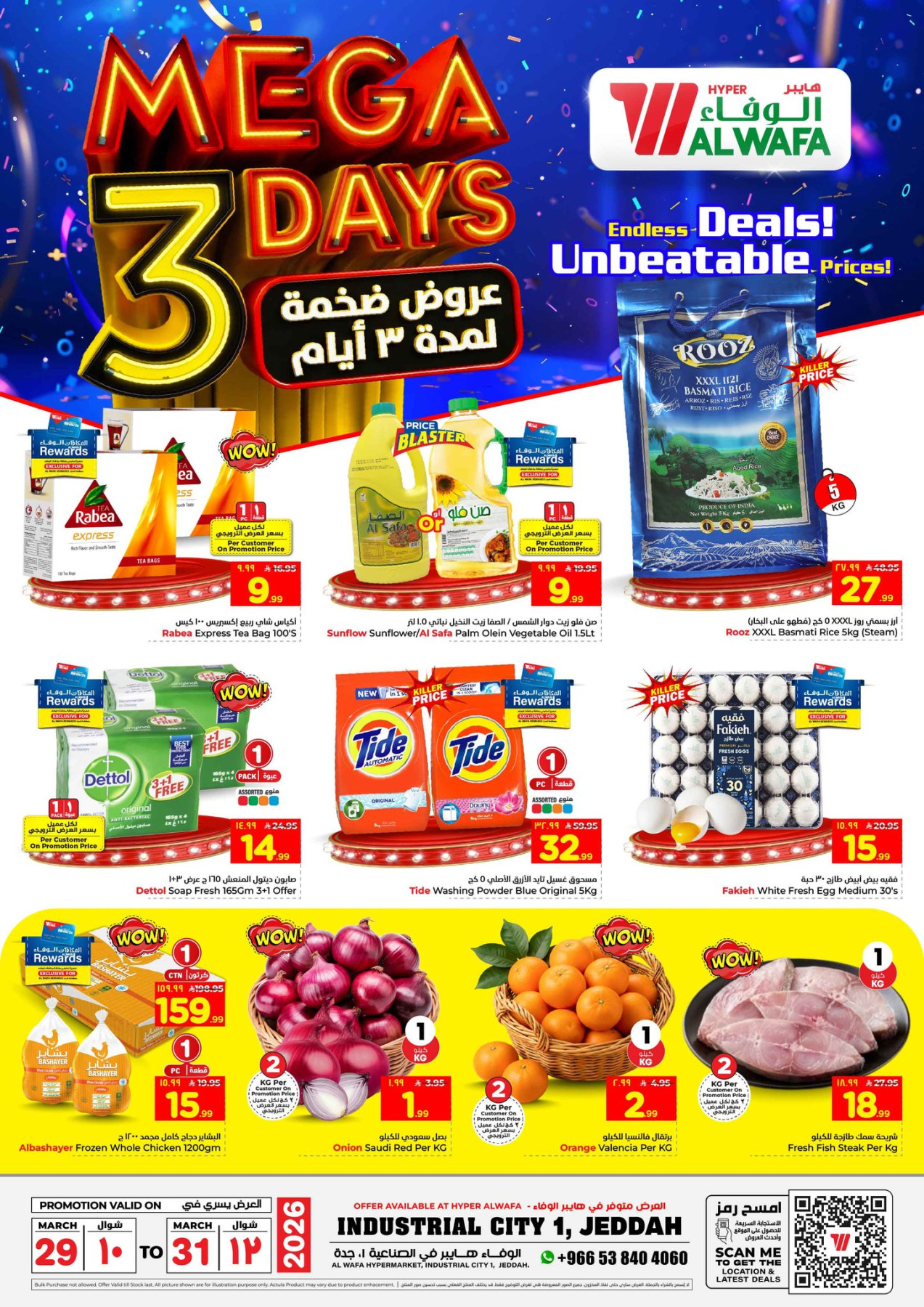 Latest ALWAFA offers in Saudi Arabia