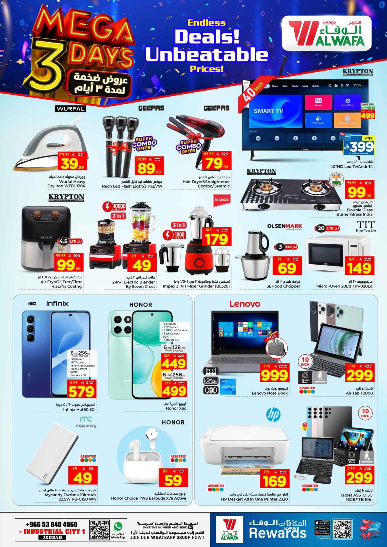 Latest ALWAFA offers in Saudi Arabia