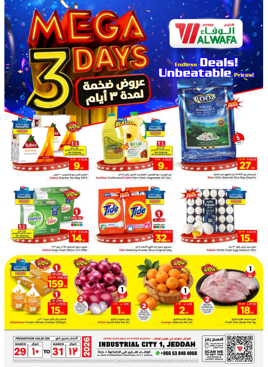 3 Days Mega Deals - Industrial City 1, Jeddah