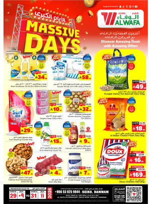 Massive Days Deals - Seiko, Dammam