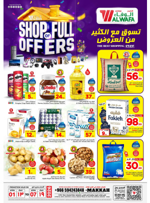 Shop of Full Offers - Makkah