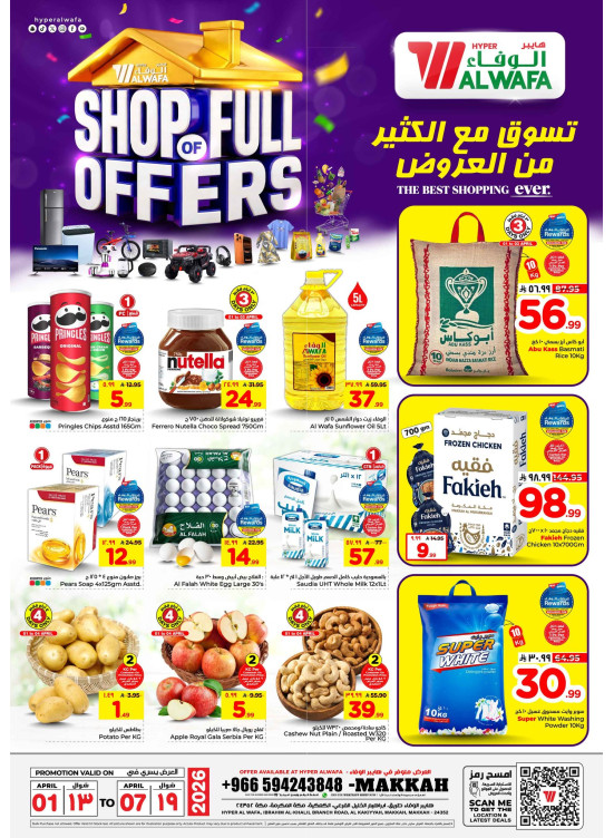 Shop of Full Offers - Makkah