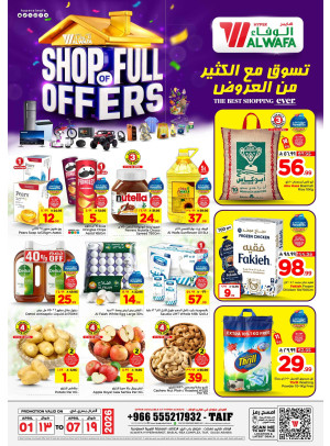 Shop of Full Offers - Taif