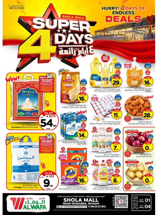 Super 4 Days Offers - Shola Mall, Riyadh
