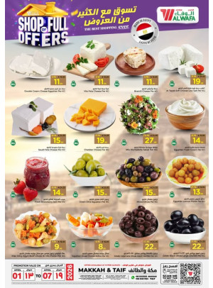 Shop of Full Offers, Vol 2 - Makkah & Taif