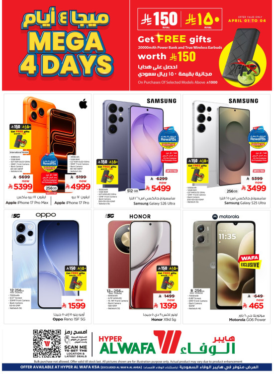 Mega 4 Days Deals