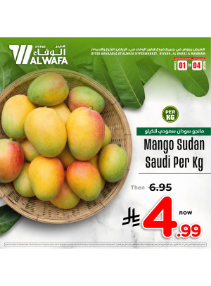 عروض طازجة - الرياض، الخرج  والدمام