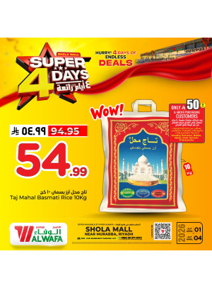 Super 4 Days Offers, Vol 3 - Shola Mall, Riyadh