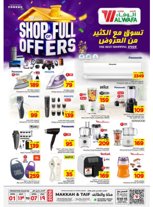 Shop of Full Offers, Vol 3 - Makkah & Taif
