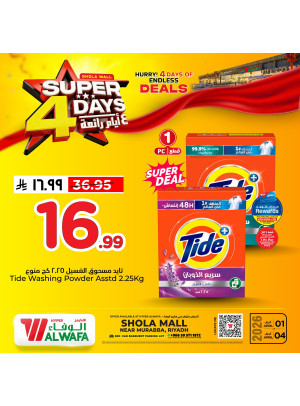 Super 4 Days Offers, Vol 6 - Shola Mall, Riyadh