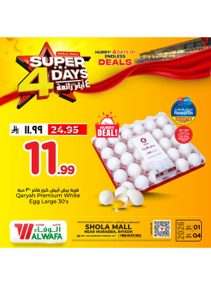 Super 4 Days Offers, Vol 7 - Shola Mall, Riyadh