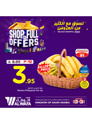 Shop of Full Offers, Vol 2 - Seiko, Dammam