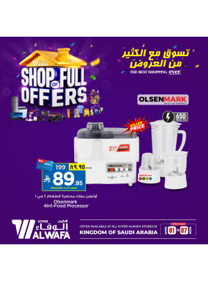 Shop of Full Offers, Vol 3 - Seiko, Dammam