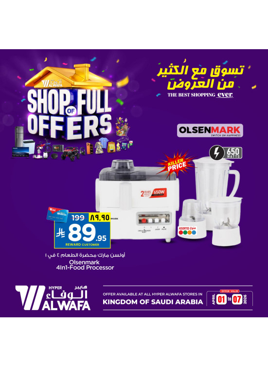 Shop of Full Offers, Vol 3 - Seiko, Dammam