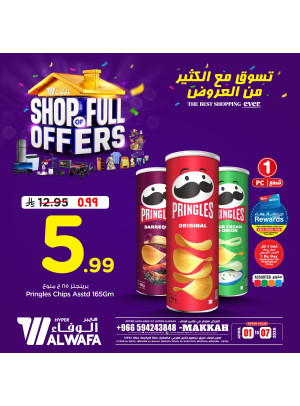 Shop of Full Offers, Vol 2 - Makkah