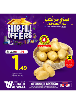 Shop of Full Offers, Vol 3 - Makkah