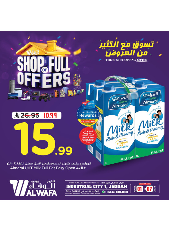 Shop of Full Offers, Vol 2 - Industrial City 1, Jeddah