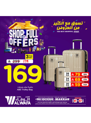 Shop of Full Offers, Vol 5 - Makkah