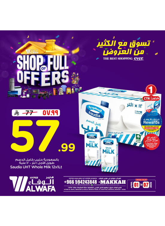 Shop of Full Offers, Vol 6 - Makkah