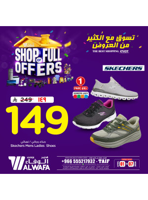 Shop of Full Offers, Vol 3 - Taif